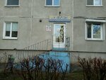 Parikmakherskaya Grand Elen (Slabadskaja Street, 127), hairdresser