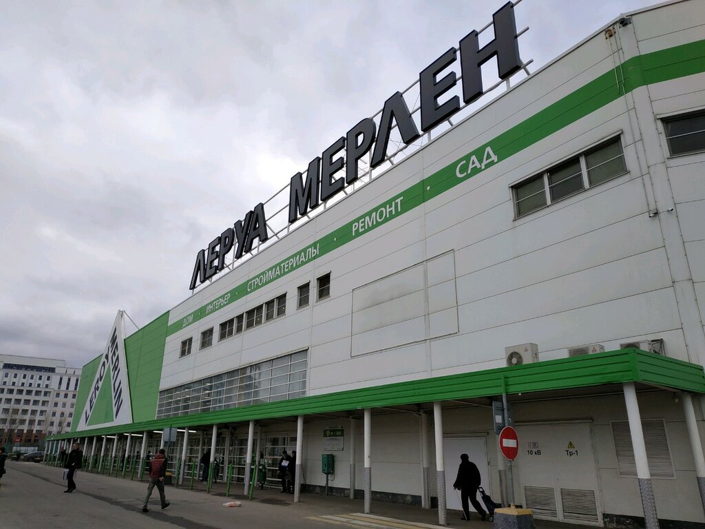 г красногорск мкад 66 километр