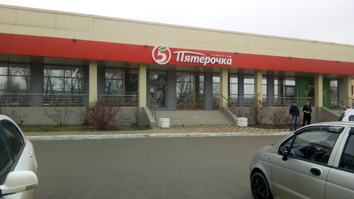 Supermarket Pyatyorochka, Krasnodar Krai, photo