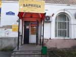 Варница (ulitsa Lomonosova, 24), beer shop