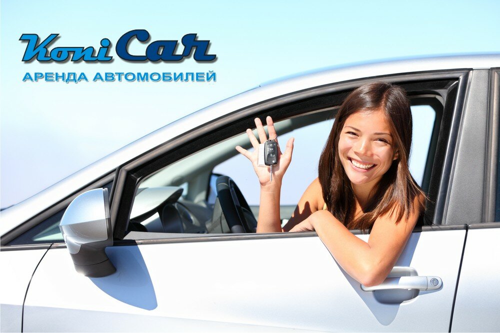 Car rental Konicar-аренда автомобилей, Kazan, photo