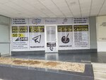 Telerobot (Mustaqillik Avenue, 59) ، شركات البرمجيات