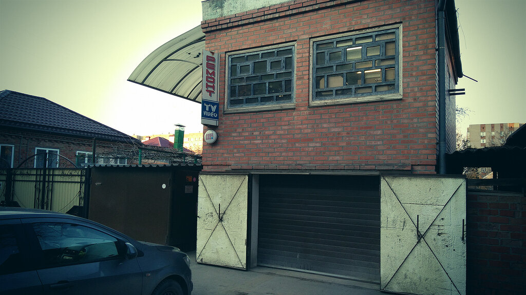 Audio and video devices repair Arazov Radio workshop, Azov, photo