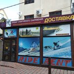 Ride-rent (Adler, Pavlika Morozova Street, 28), rental