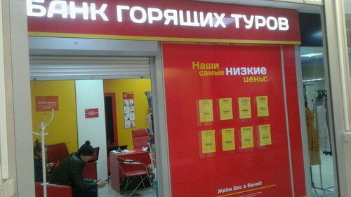 Лучшие