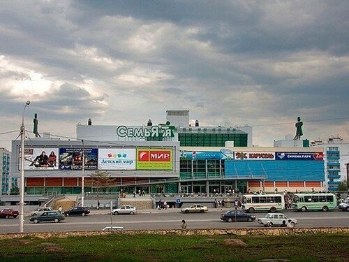 KANZLER, магазин одежды, ул. Революции, 13, корп. 1, Пермь — Яндекс Карты