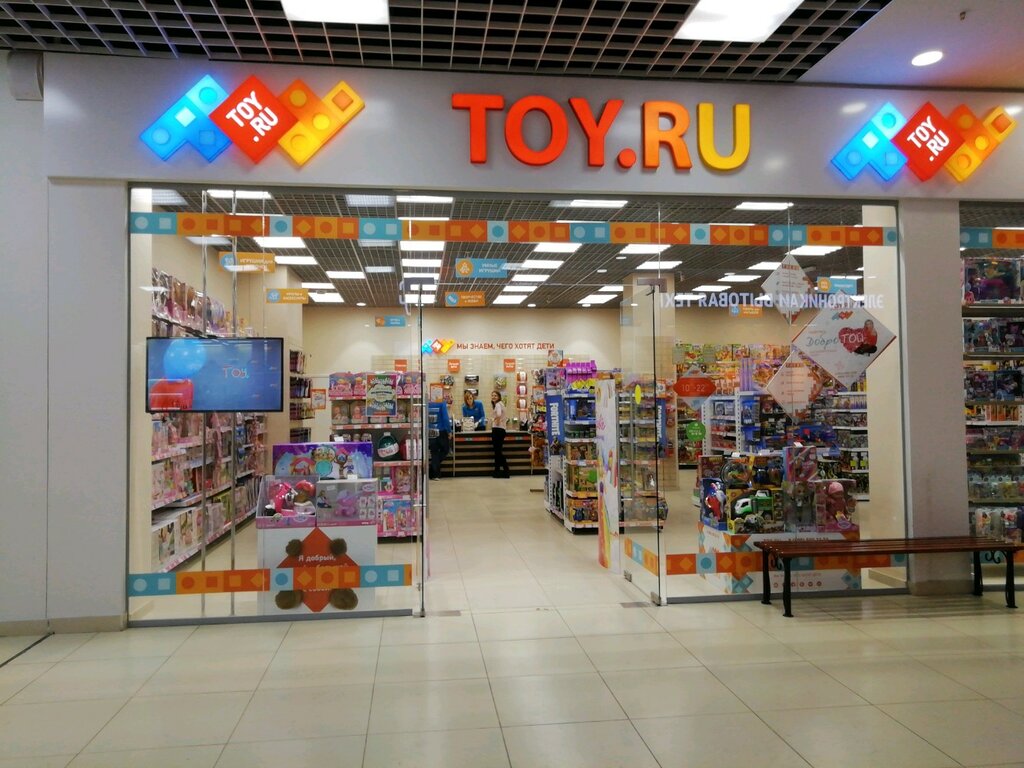 Детский мир просп калинина 13а фото Временно не работает: Toy.ru, детские игрушки и игры, Тверь, проспект Калинина, 