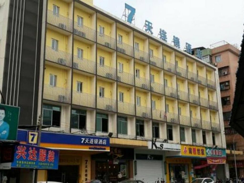 Hotel 7 Days Inn Jiangmen 1st Gangkou Road Phoenix Mountain Station Branch, Jiangmen, photo