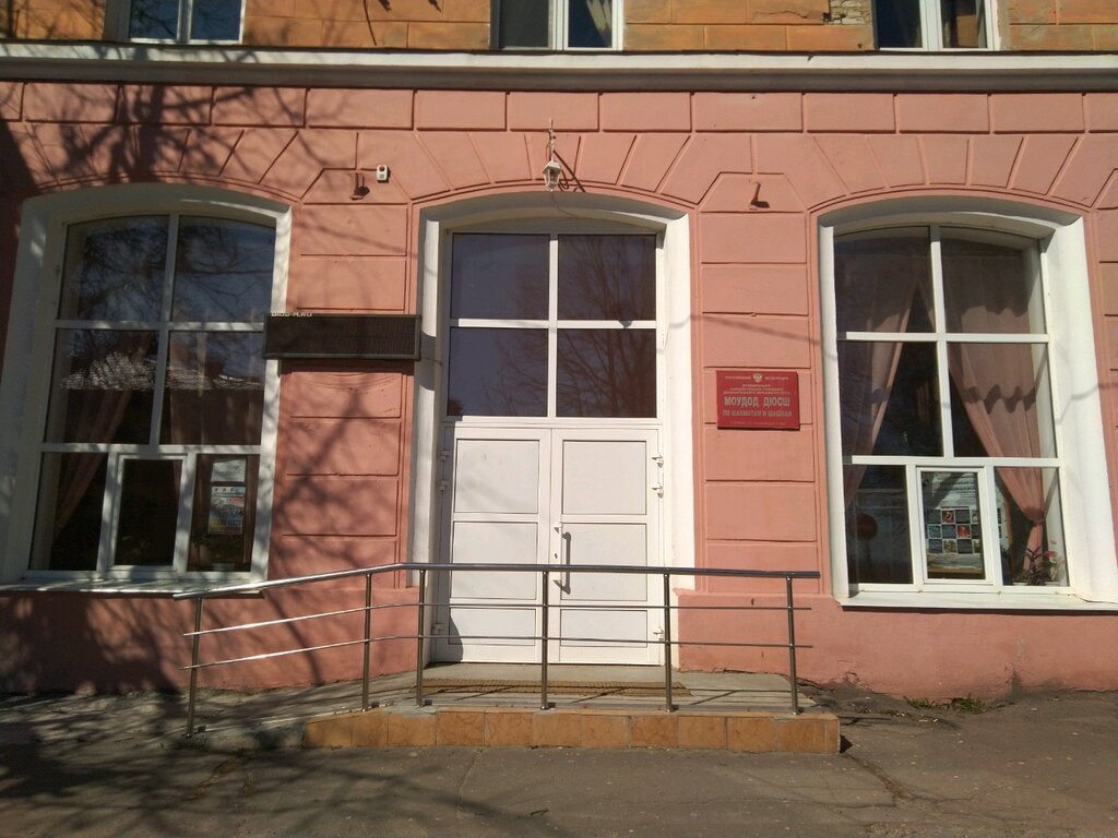 Sports club Детско-юношеская спортивная школа по шахматам и шашкам, Bryansk, photo