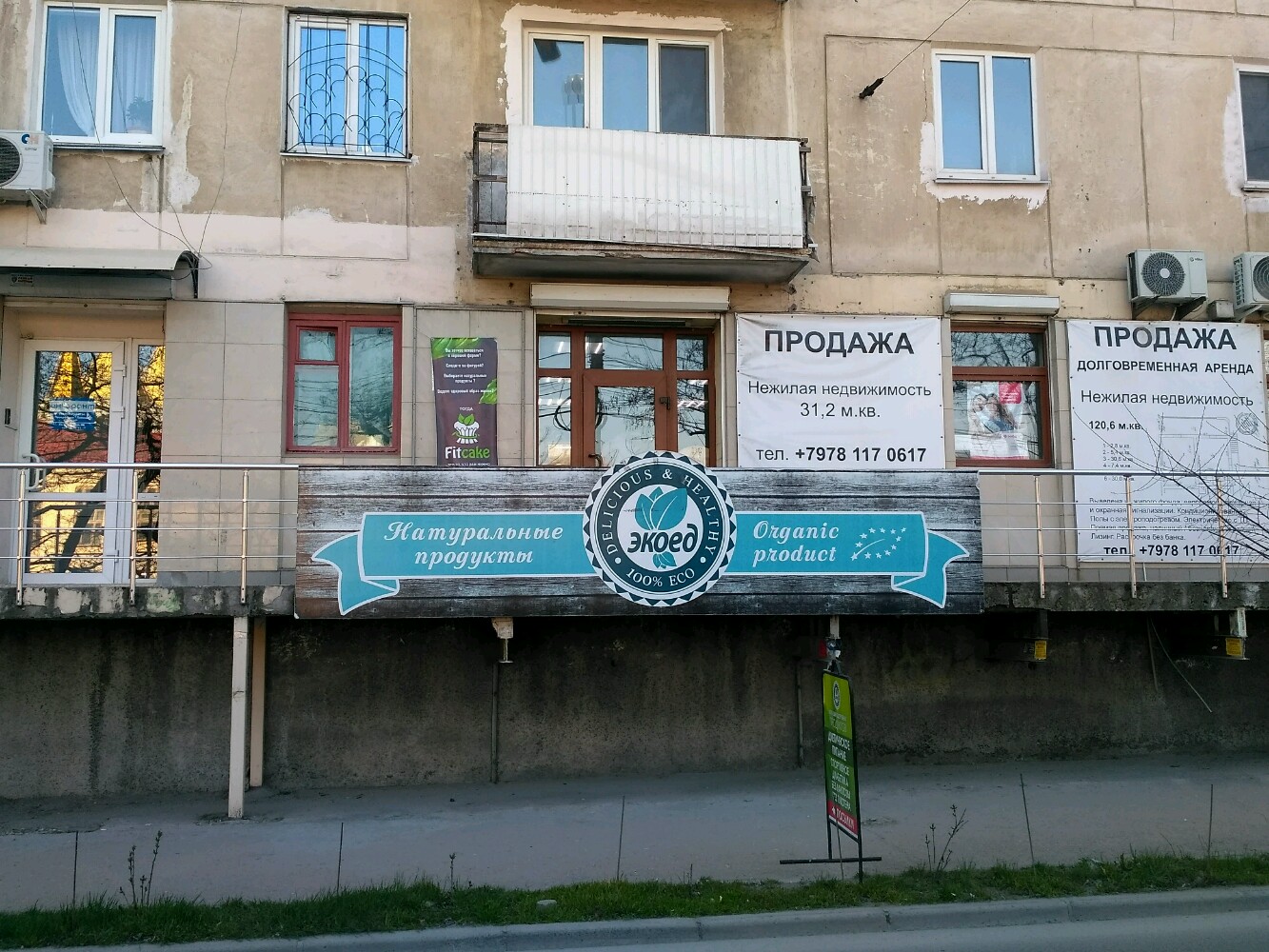 Особняк "г Москва, Угловой пер., 27" - продажа офиса без комиссии в Москве