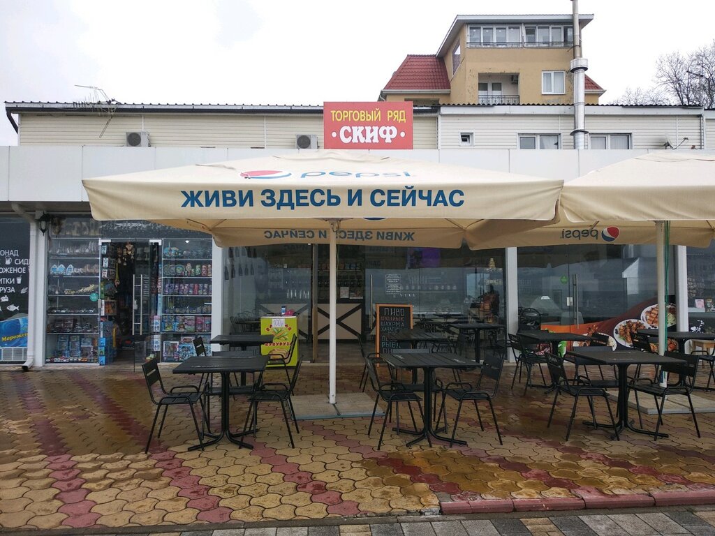 Кафе радость