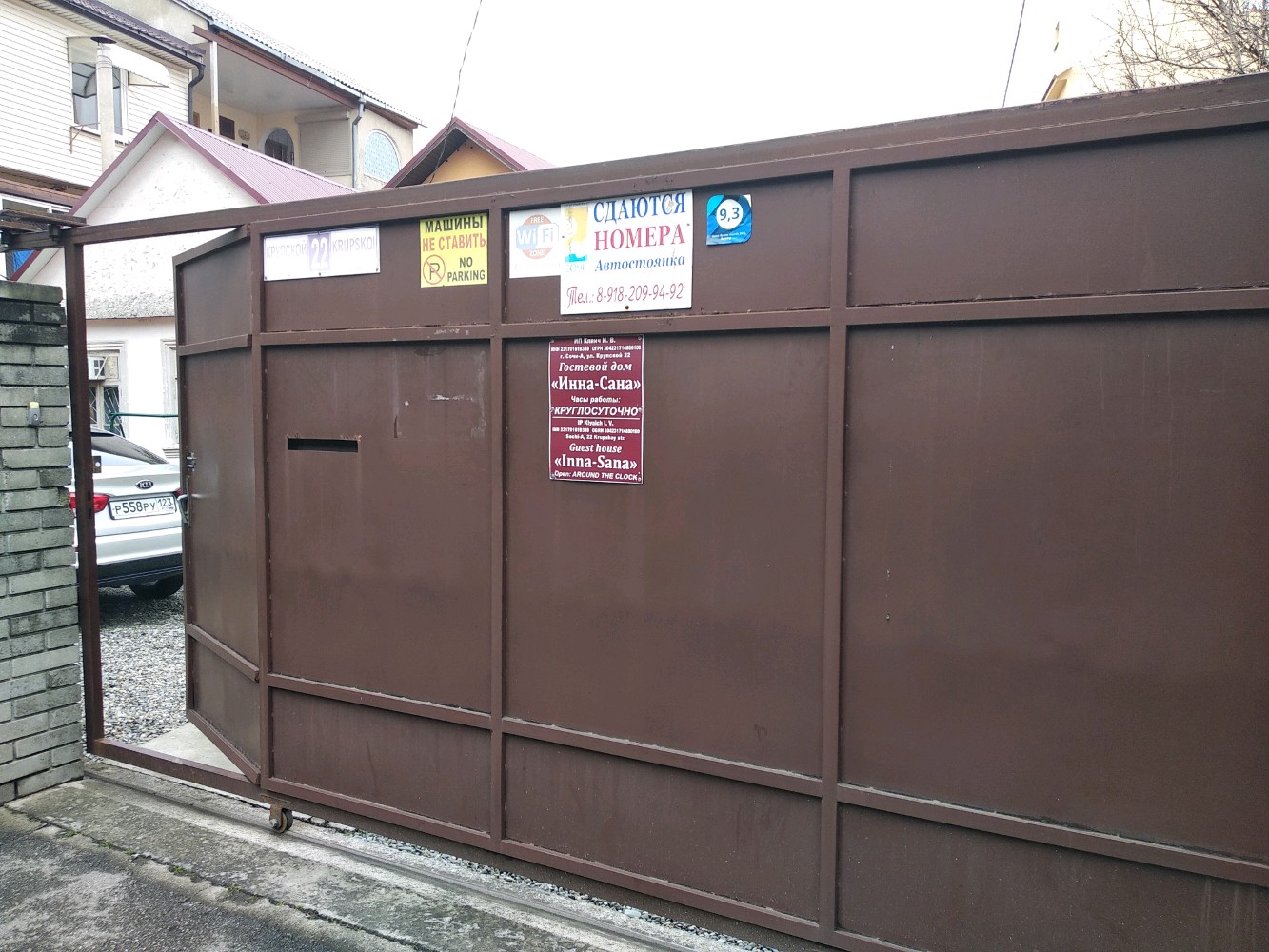 Фото У Галины