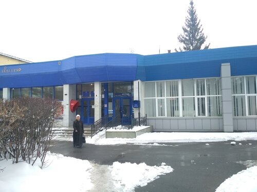Почта россии учалы график Otdeleniye pochtovoy svyazi Uchaly 453700, post office, Uchaly, Karla Marksa Str