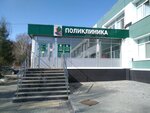 Polyclinic № 229 (Mussa Jalil Avenue, 19), policlínica para adultos
