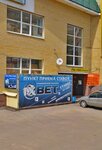 1xStavka (ulitsa Plandina, 12), bookmakers