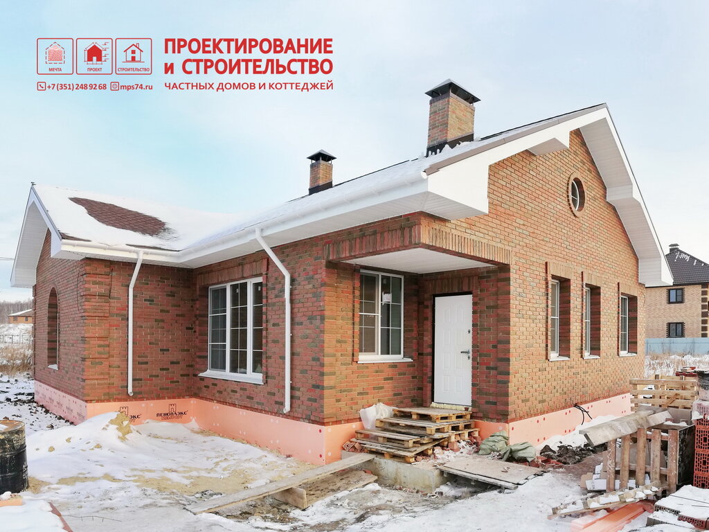 Construction company Mps74, Chelyabinsk, photo