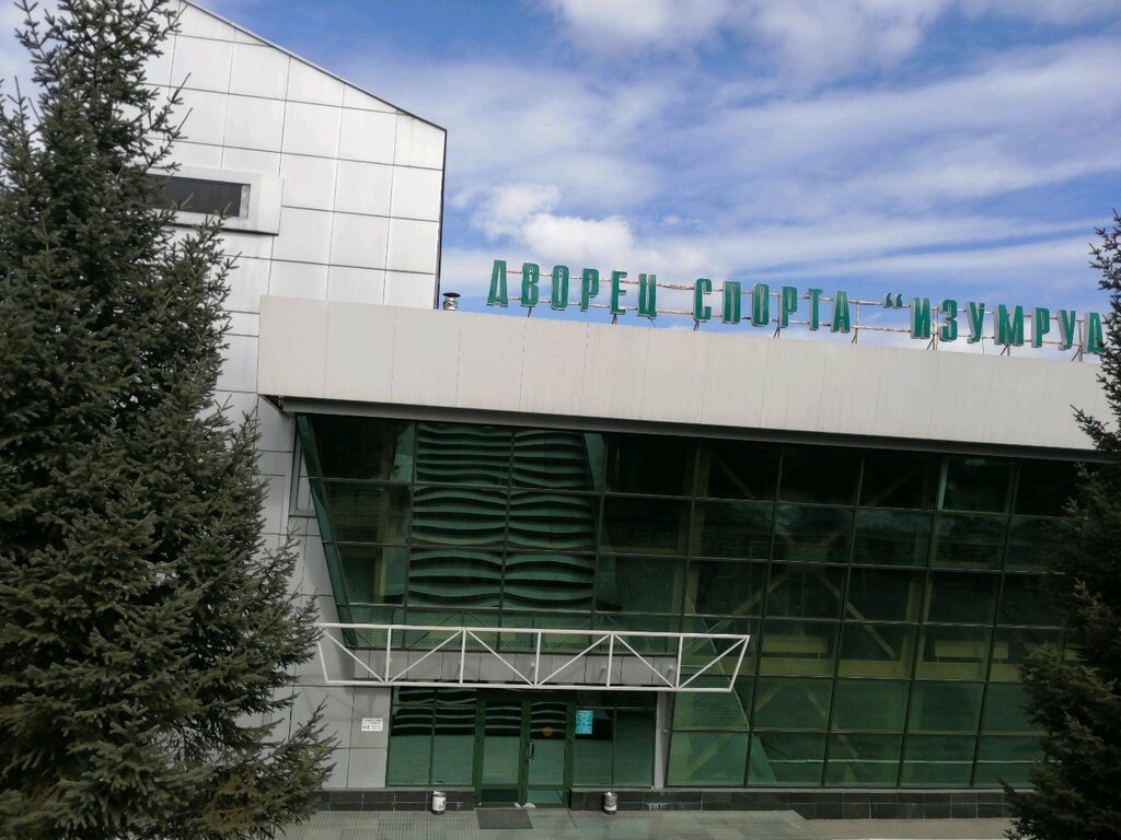 Спортивный комплекс Дворец спорта Изумруд, Иркутск, фото