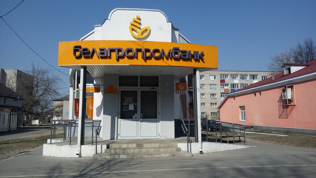 Банк Белагропромбанк, Осиповичи, фото