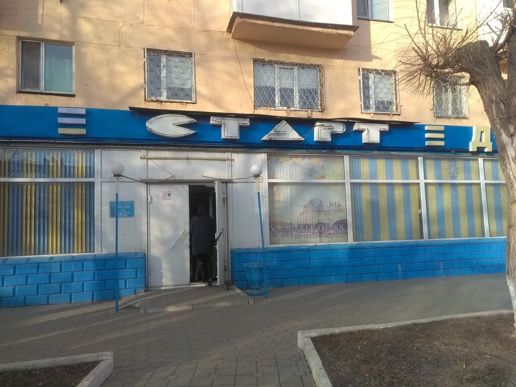 Универмаг Старт, Темиртау, фото