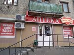 SoltPark (Slavyanskiy Avenue, 5) ، مكيفات الهواء