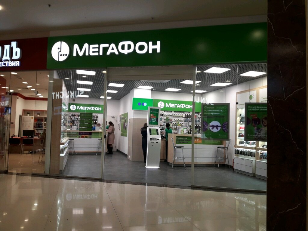 Мегафон Магазин Нижний Новгород Каталог