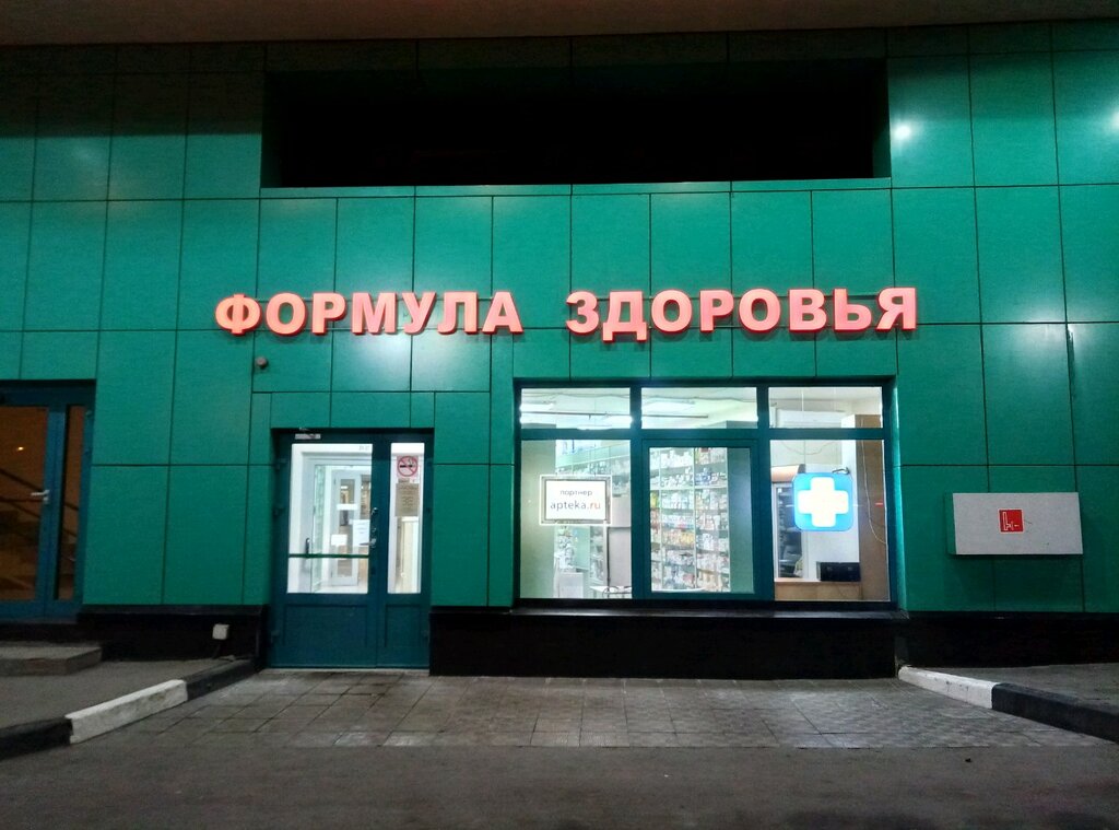 Формула в москве