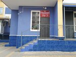 Energopromnaladka (Nikolaya Chumichova Street, 129), trabajos de montajes eléctricos