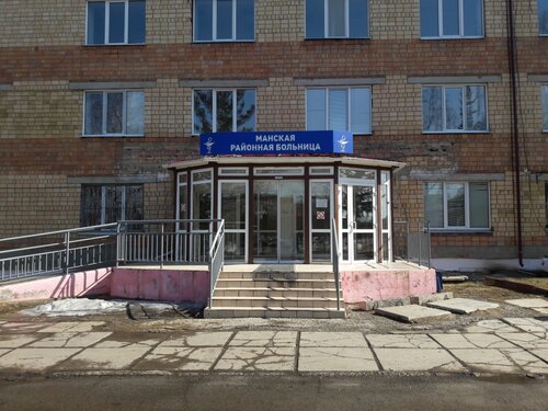 Hospital Mansk District Hospital, Krasnoyarsk Krai, photo