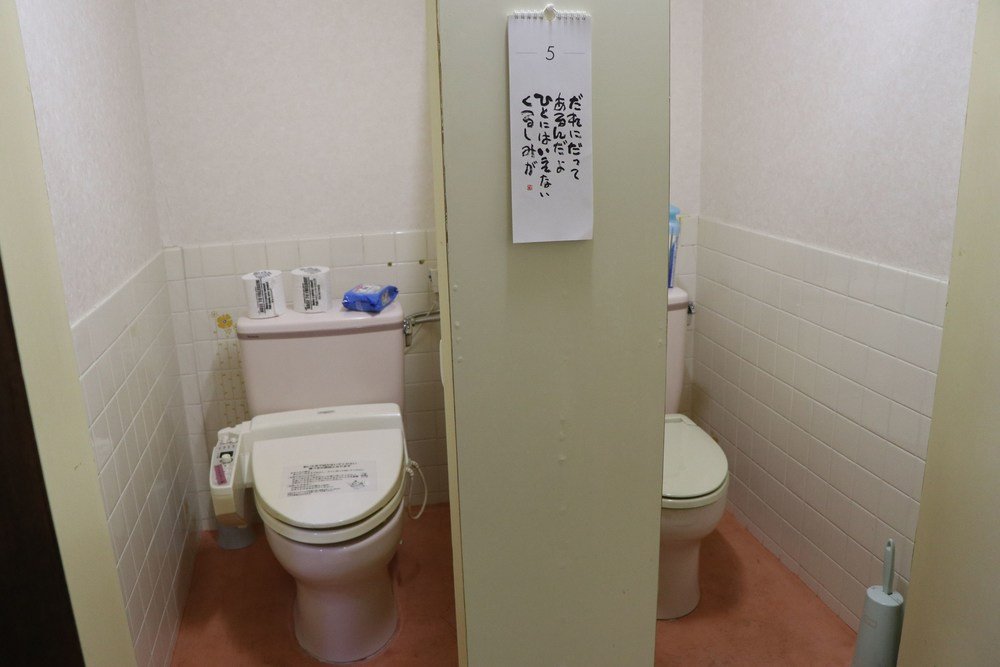 Фото Freedom2 Welcome to Our Secret Base