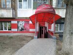 Venita (Tkachyova Street, 11) ، مصففو الشعر
