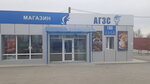 СибАвтоГаз (ул. Никитина, 164, Новосибирск), агнс, агзс, агнкс в Новосибирске