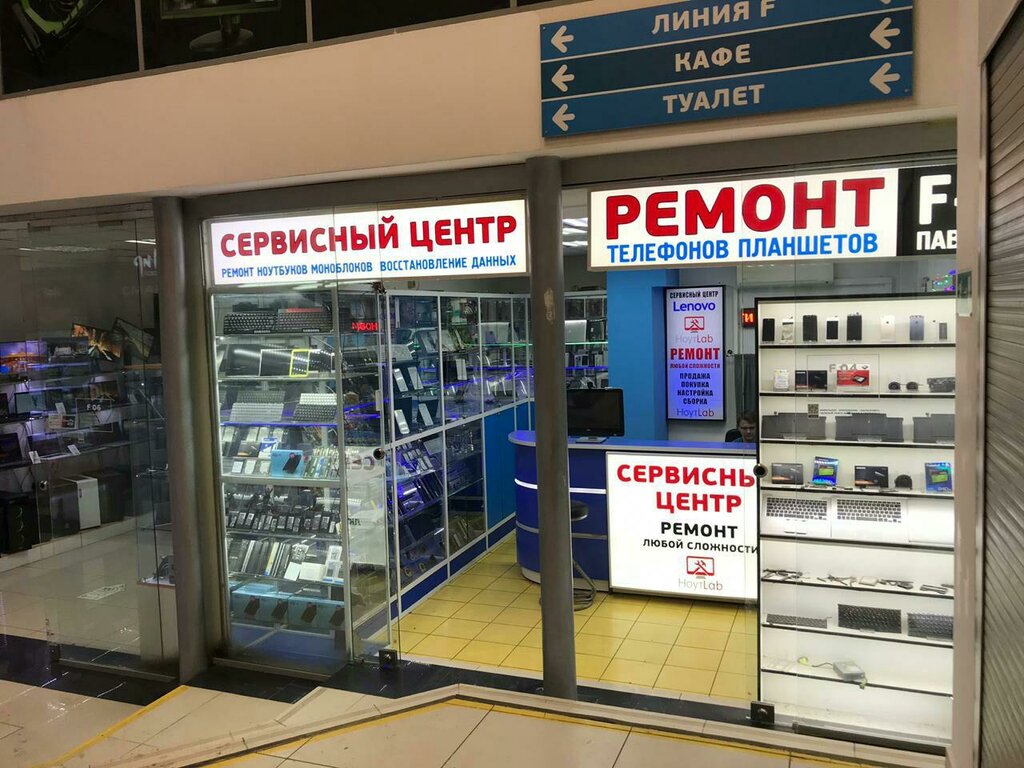 Магазин Ф 5 В Москве