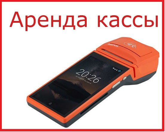 Cash registers and supplies Lix-Line, Sevastopol, photo