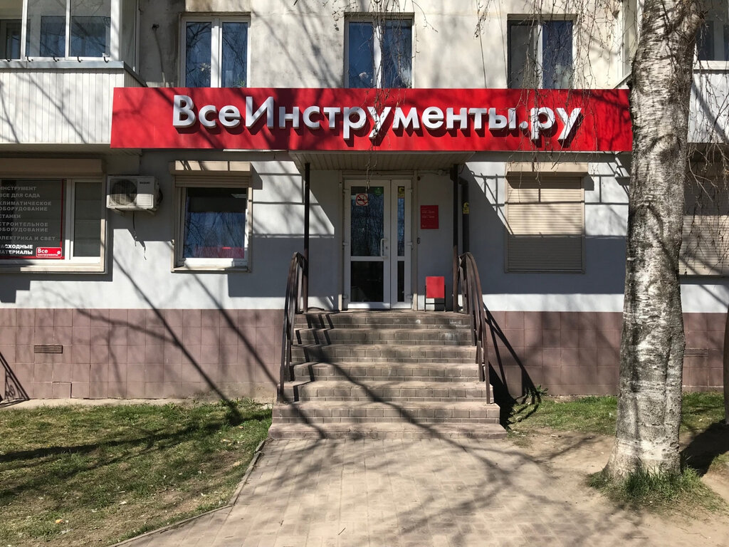 Интернет Магазин Смоленск Николаева
