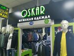 Oscar (Verkhnyaya Lugovaya ulitsa, 13) ، متجر ملابس