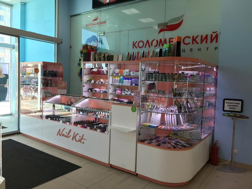 Ногтевой Магазин Рядом Со Мной