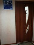 Фото 3 Группа генеральных агентов