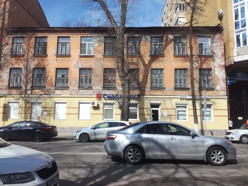 Фото смайл воронеж 9 января