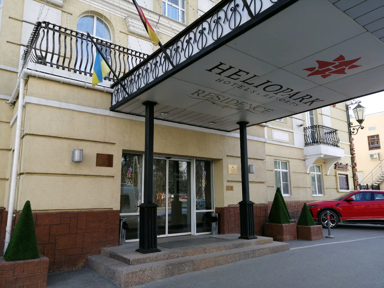 Фото Heliopark Residence