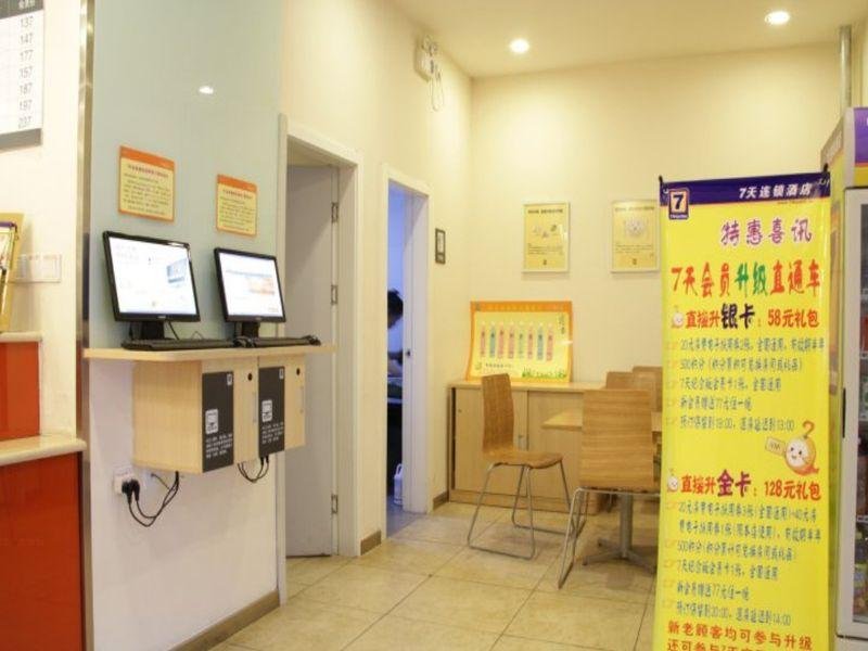 Фото 7 Days Inn Xian BeI Guan Zheng Jie Bei Shao Men Branch