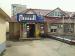 Faberlic (10-y mikrorayon, 60 let Oktyabrya Street, 1) ، موزعو مستحضرات التجميل والمواد الكيميائية المنزلية