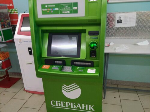 ATM Sberbank, Belgorod, photo