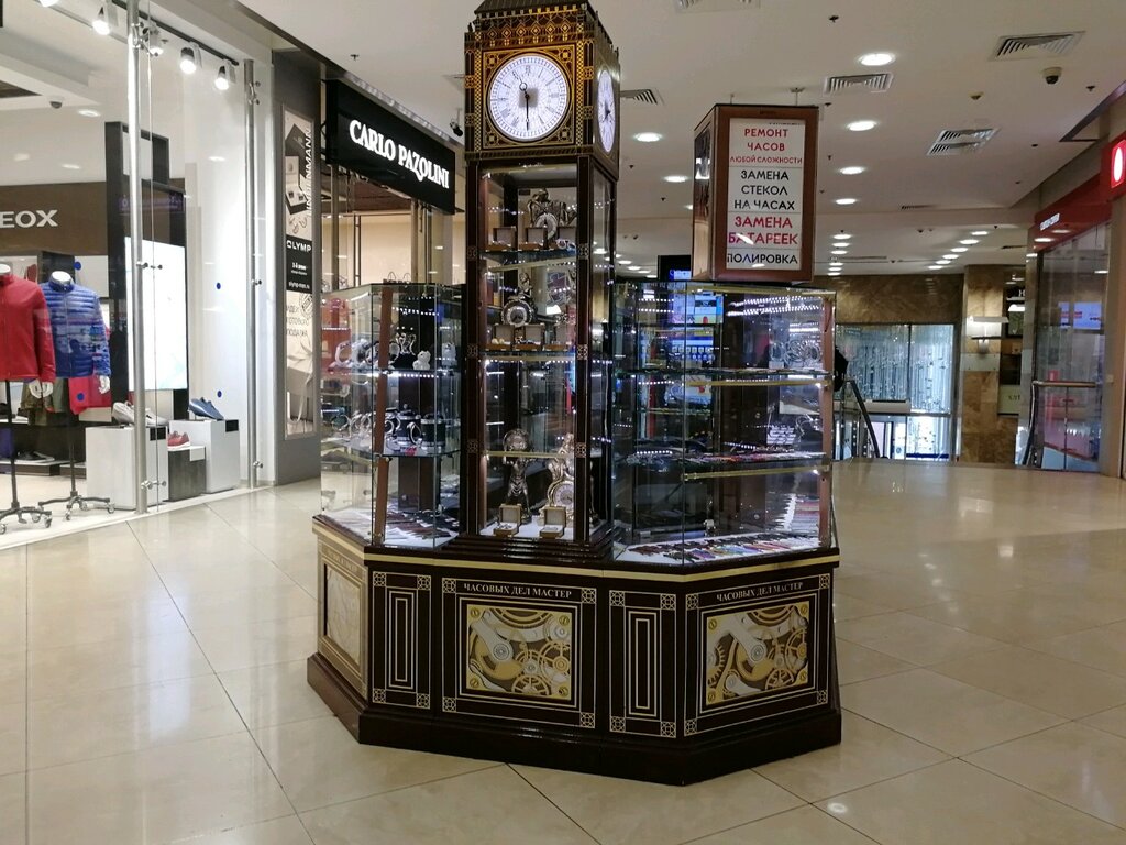 Московский Часовой Магазин