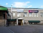 Wildberries (ulitsa Pobedy, 23) ، نقطة تسليم