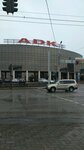 Favor (Kanysh Satbayev Street, 90) ، التنظيف الجاف