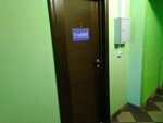 TrakBell (Karachizhskaya ulitsa, 73), auto parts and auto goods store