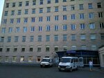 Гродненская университетская клиника, отделение сосудистой хирургии (Lieninskaga Kamsamola Boulevard, 52) ، مستشفى
