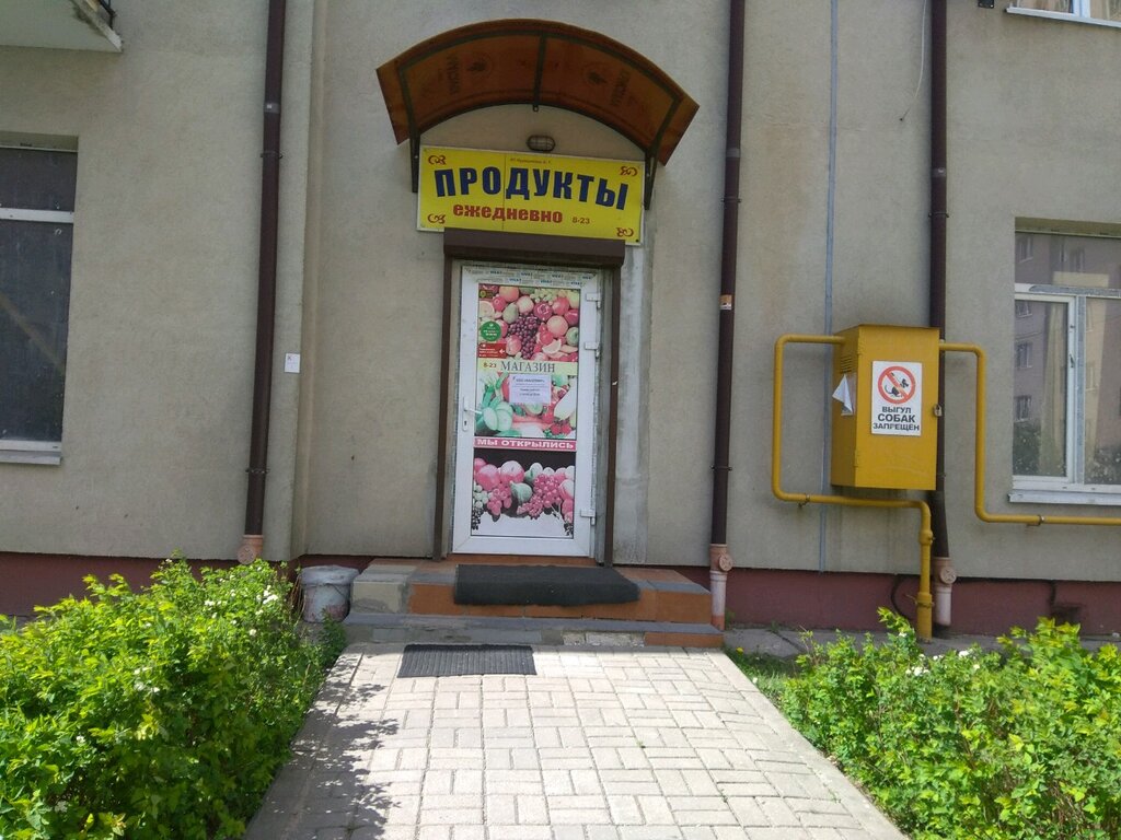 Магазин 4 4 Калининград