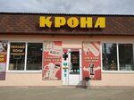 Крона (Furmanova Street, 15) ، متجر بضائع إلكترونية