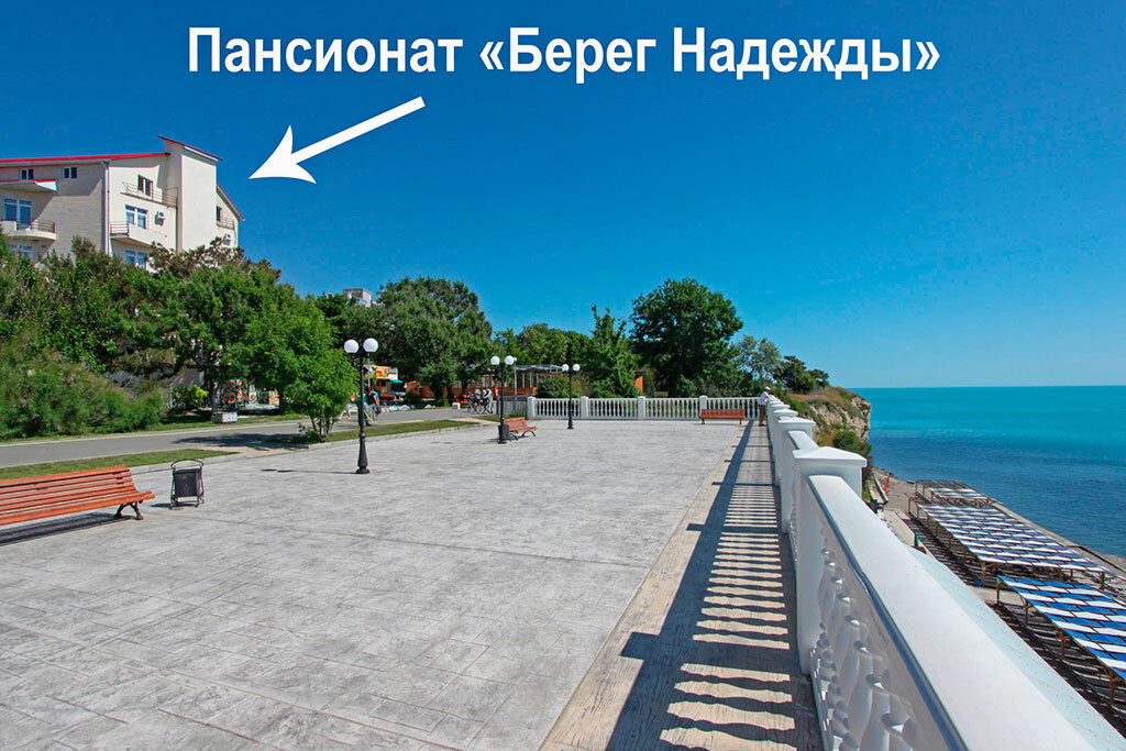 Сад и море ул калинина 1 фото